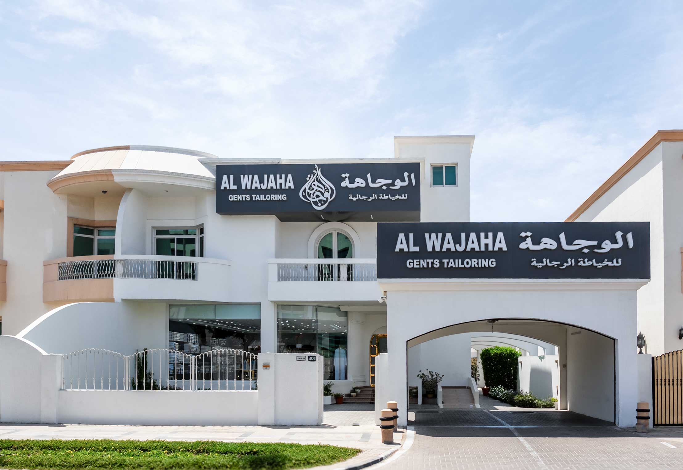 Al Wajaha