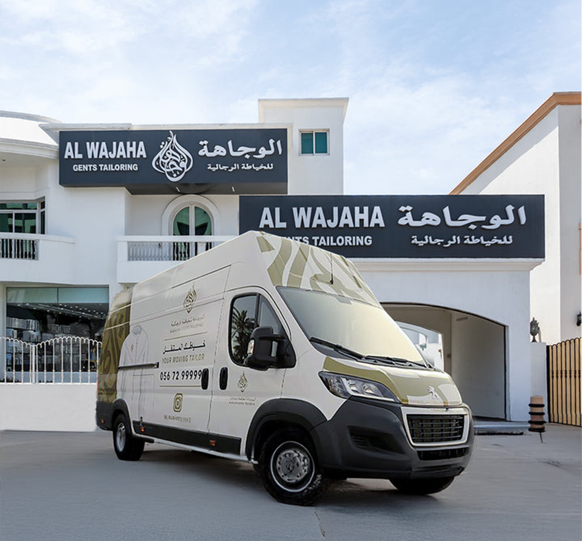 Al Wajaha boutique experience